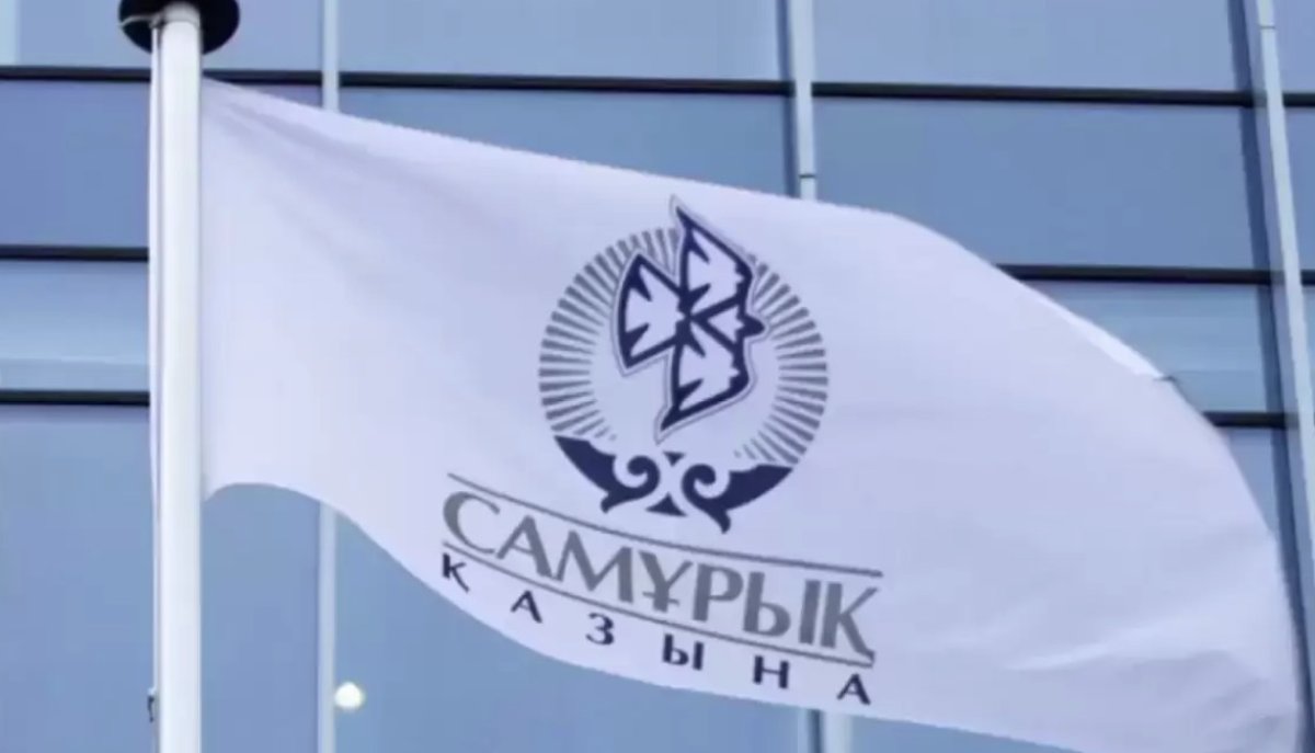 Мажилисмен предложил сократить «Самрук-Казыну» и приватизировать остальное