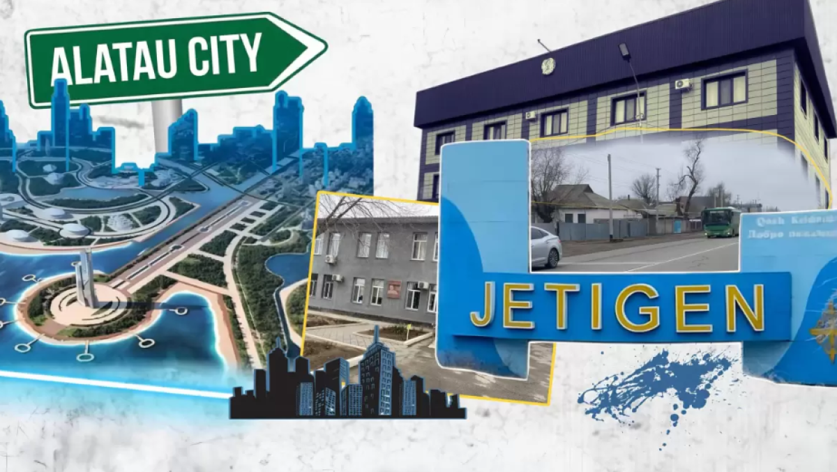 Город, который можно найти только в 2GIS: что изменилось в Alatau City за два года?