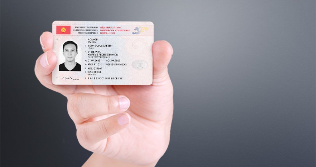 До одного года хотят увеличить сроки обучения на водительские права в Кыргызстане