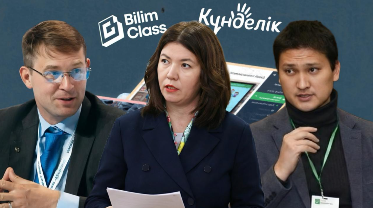 Школьный дневник под прицелом: почему смена платформы в Алматы взволновала весь Казахстан