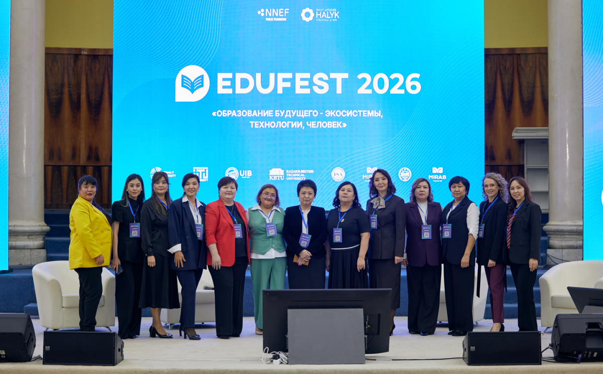 EDUFEST-2026: как в Казахстане ищут баланс между ИИ, школой и человеком