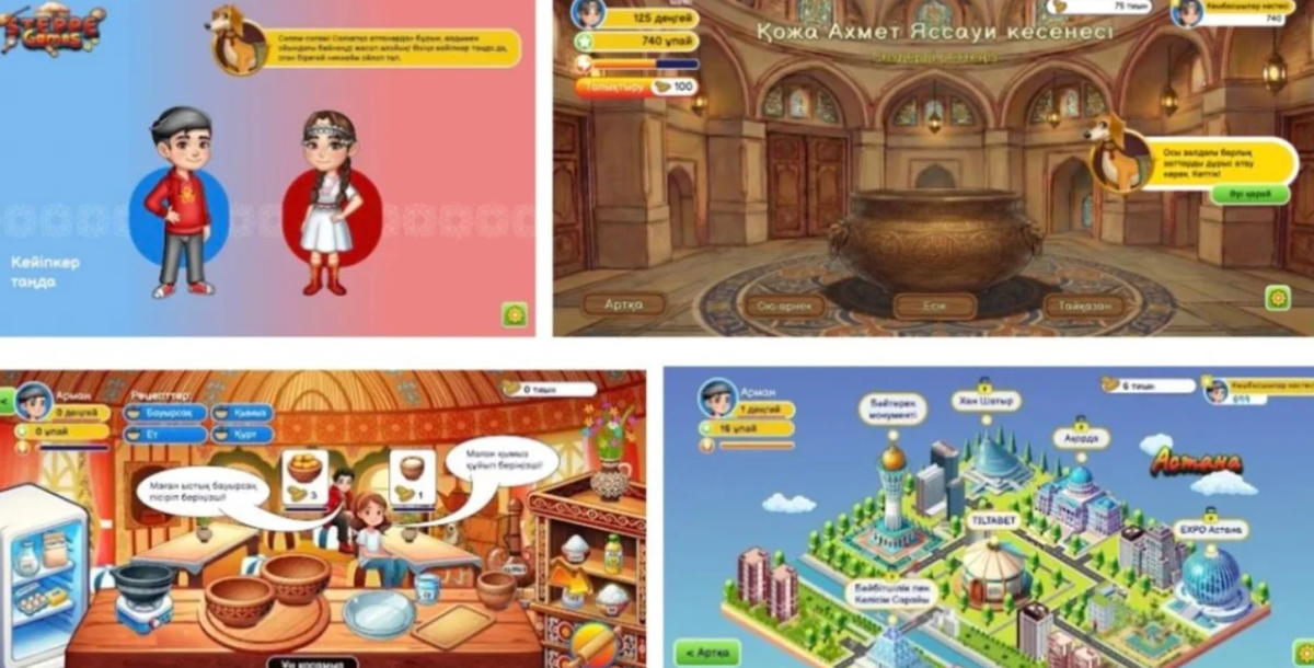 Игра для казахского языка за 242 млн: в министерстве раскрыли детали