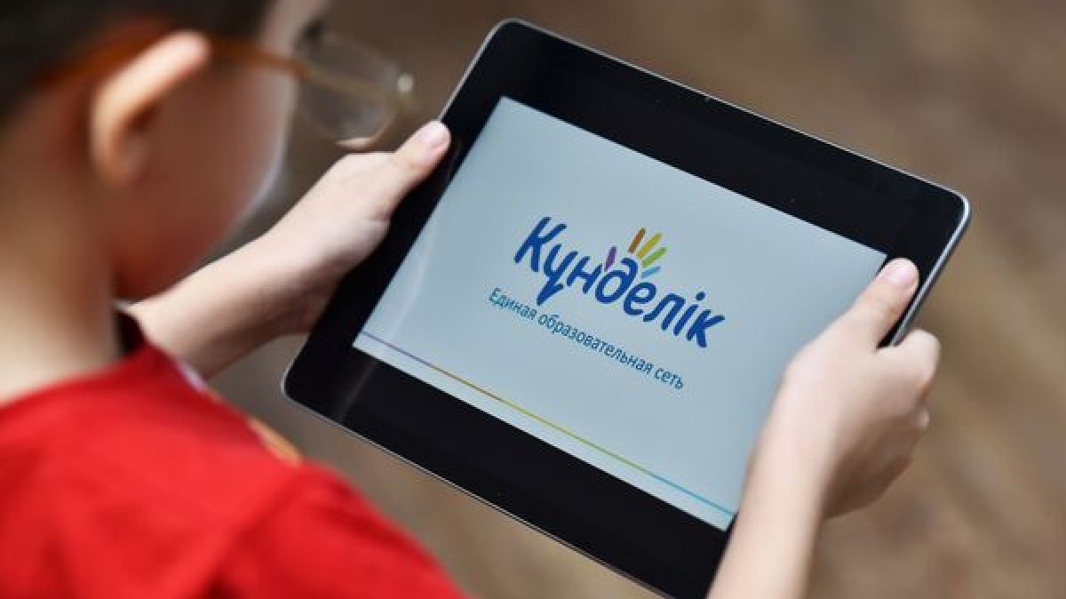 Платформу Kundelik оштрафовали за утечку данных школьников