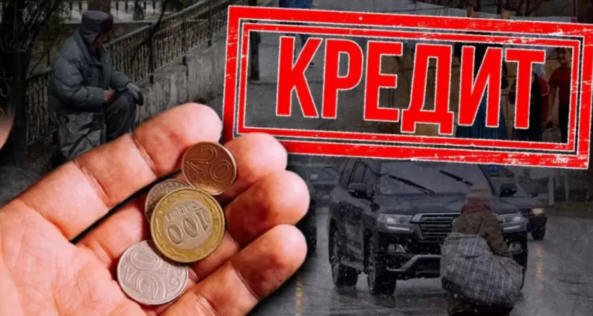 Мошенники взяли астанинских инвалидов в кредитное рабство на сотни миллионов