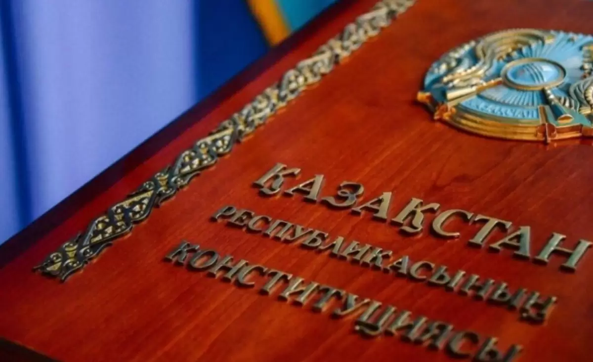 Прощай, Конституция 1995 года?