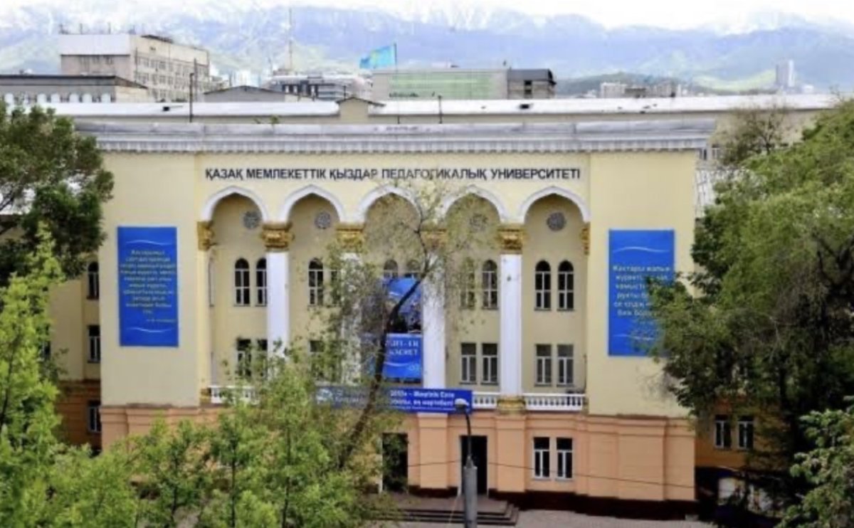 Часть здания алматинского вуза вернули государству