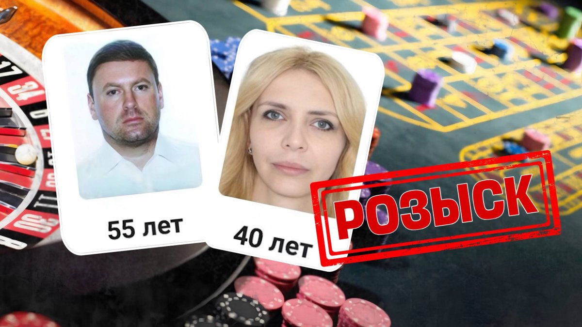 Граждан США и Украины объявили в розыск за онлайн-казино в Казахстане