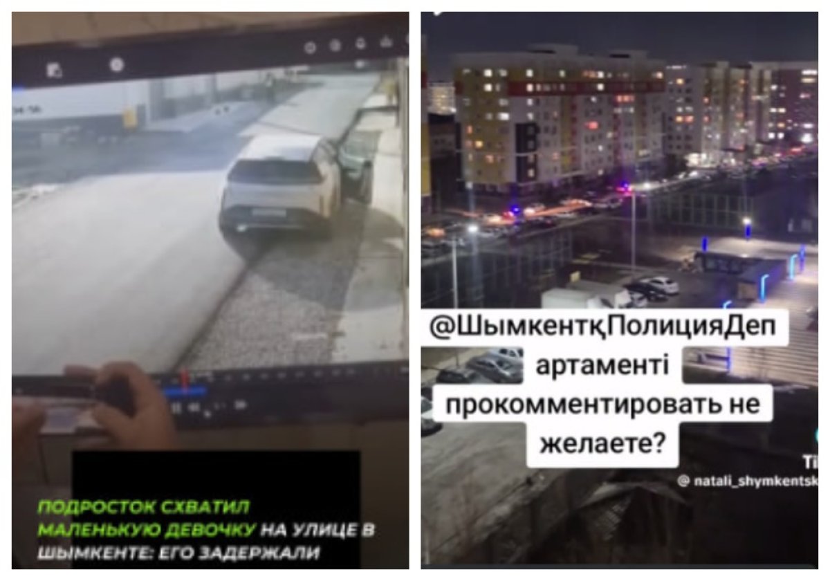 Подросток пытался изнасиловать девочку в Шымкенте