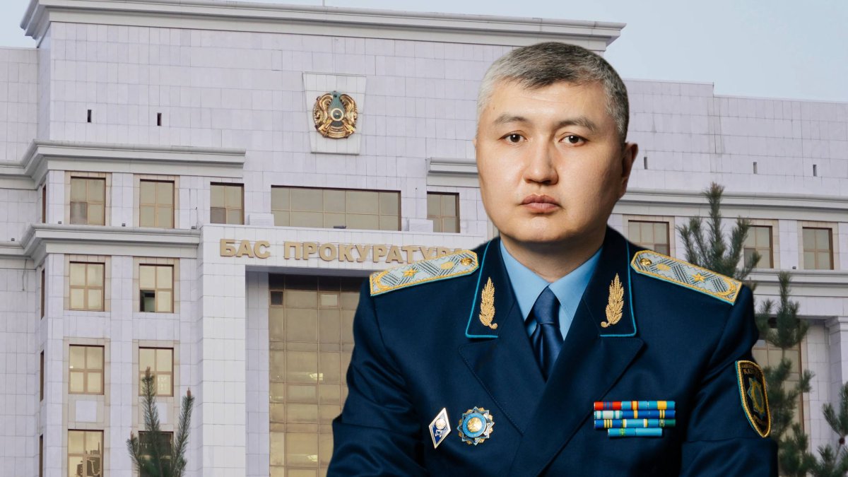 Ерлан Утегенов назначен заместителем Генпрокурора Казахстана