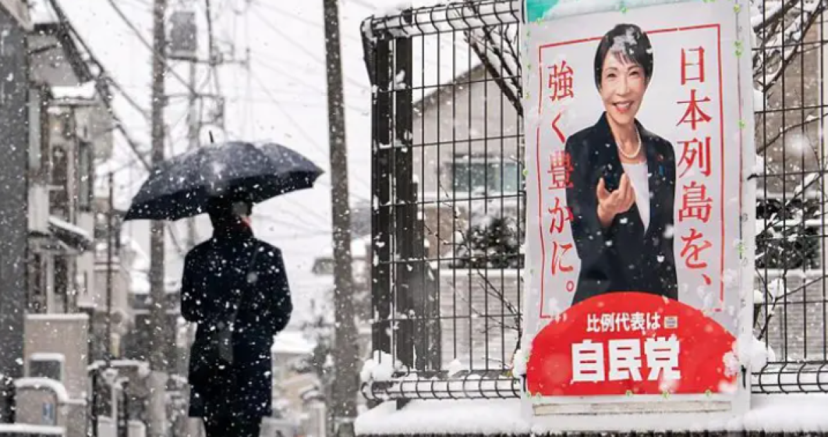 Правящая партия Японии получила конституционное большинство