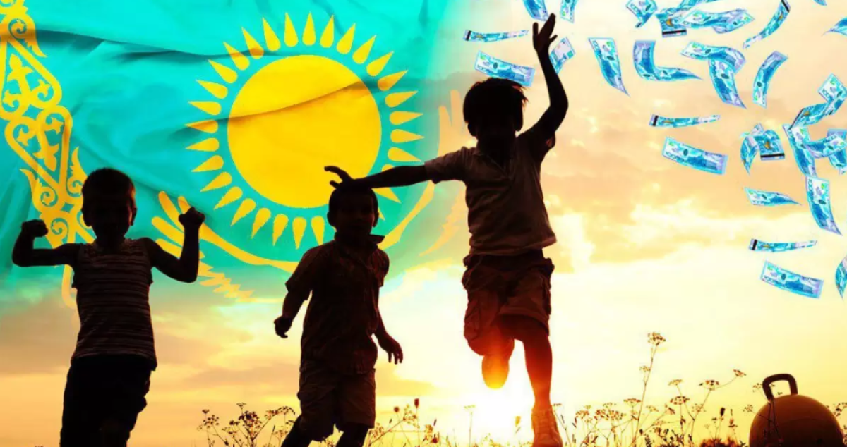 Какие выплаты положены многодетным семьям в Казахстане в 2026 году