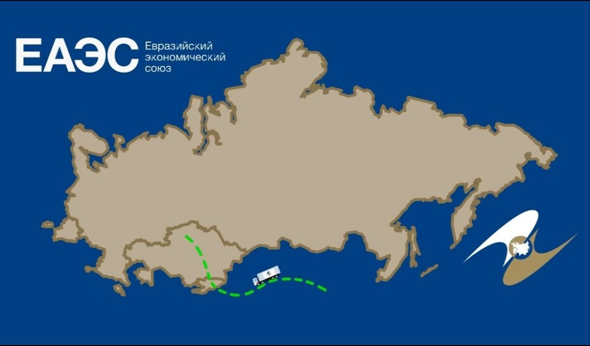 На карте ЕАЭС появилась ещё одна страна