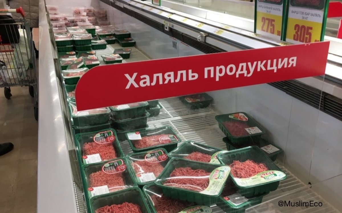 Казахстан, Узбекистан и Россия создадут единый стандарт "халяль"