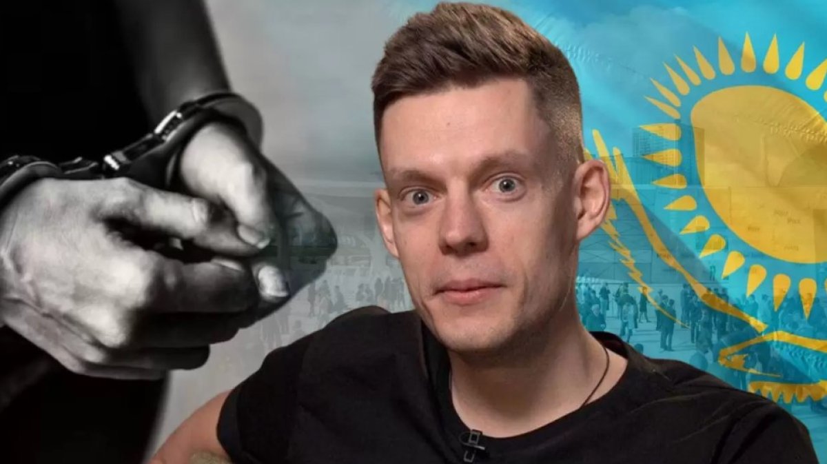 Стоит ли бояться Казахстана Юрию Дудю? Ответ Генеральной прокуратуры