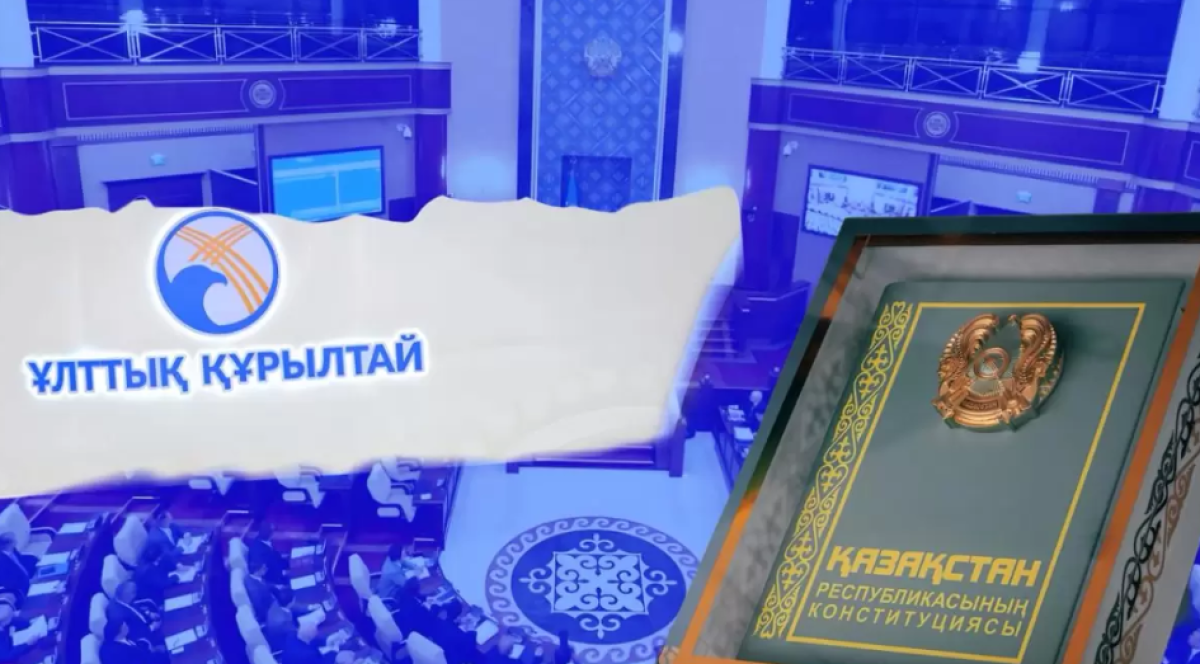 Новая Конституция в Казахстане: откуда возьмут деньги на референдум?