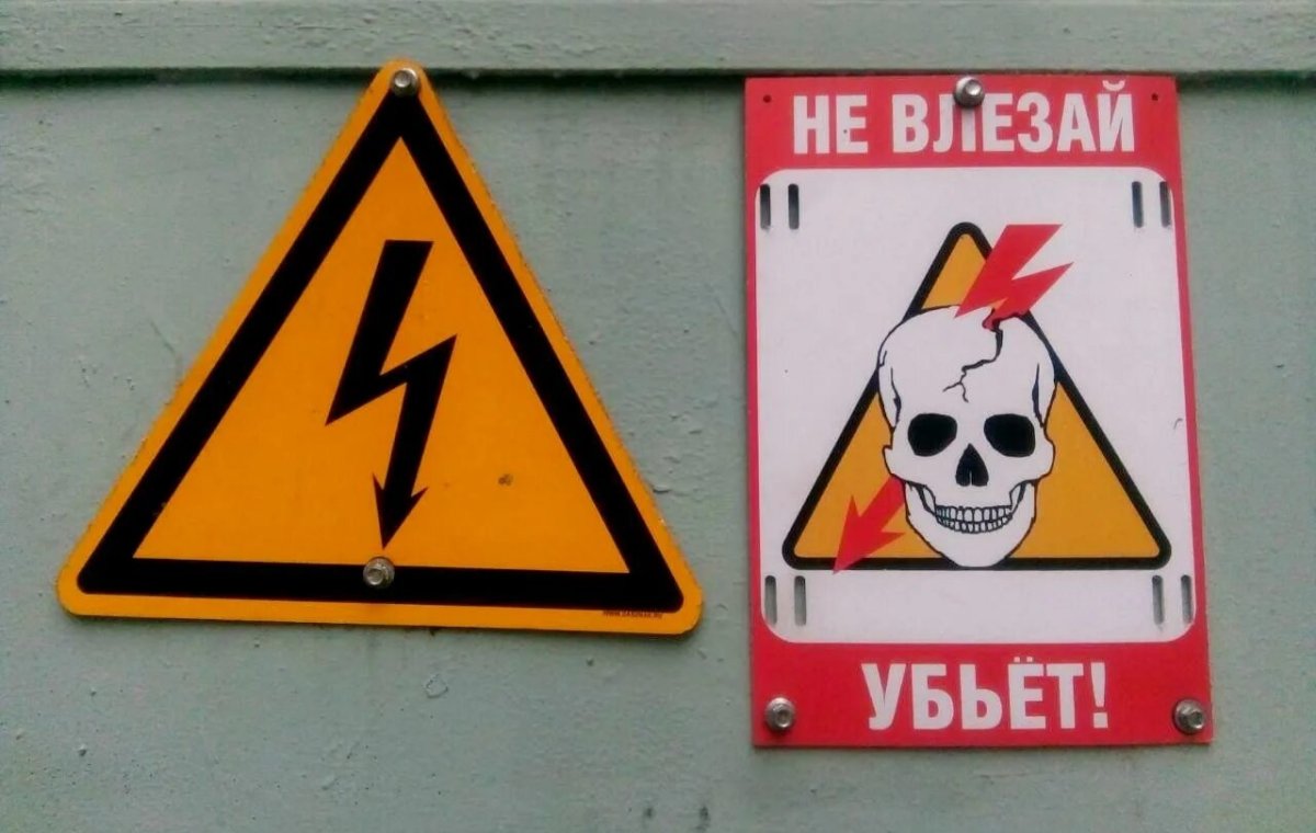 Мужчина обесточил целый поселок под Астаной, взобравшись на трансформатор