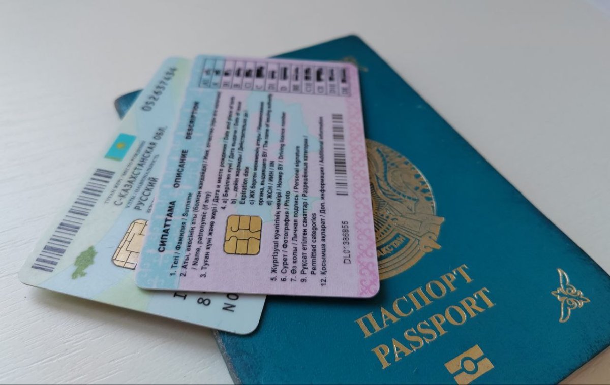 Цифровые документы могут быть недоступны для казахстанцев