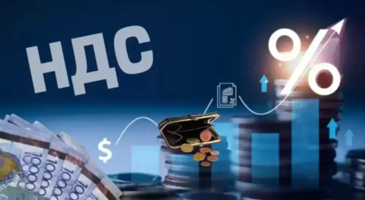 Списание штрафов и пени для малого бизнеса в Казахстане - названы условия