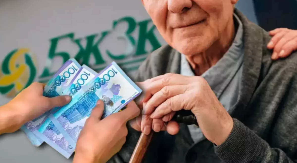 В Казахстане средний размер пенсии достиг 157 тысяч тенге