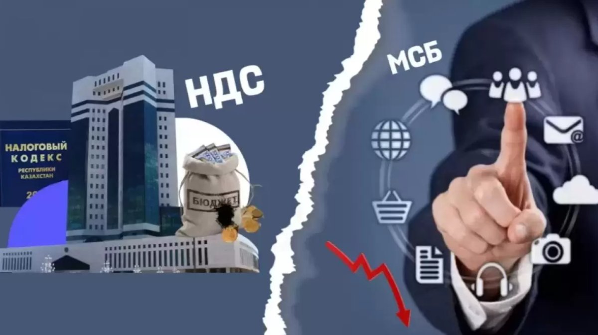 Аграрии просят приостановить новую норму Налогового кодекса в Казахстане