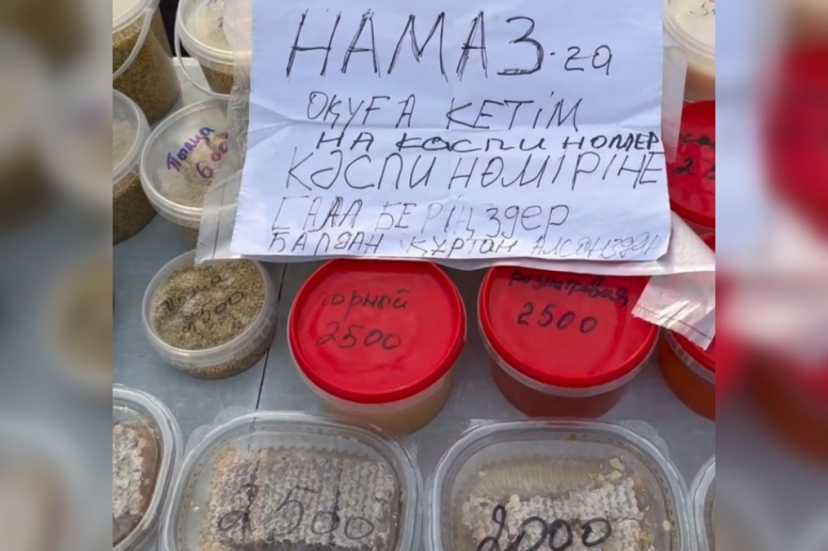 "Ушел на намаз, оплата по номеру": торговля "на доверии" удивила казахстанцев