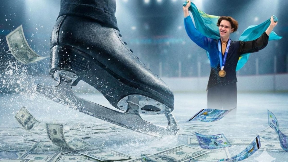 «Золотой» лед? В какую сумму обойдется фигурист средней казахстанской семье