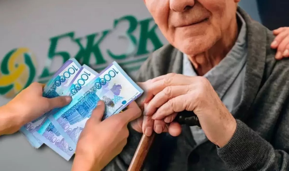 Индивидуальный расчет базовой пенсии: что нужно знать казахстанцам