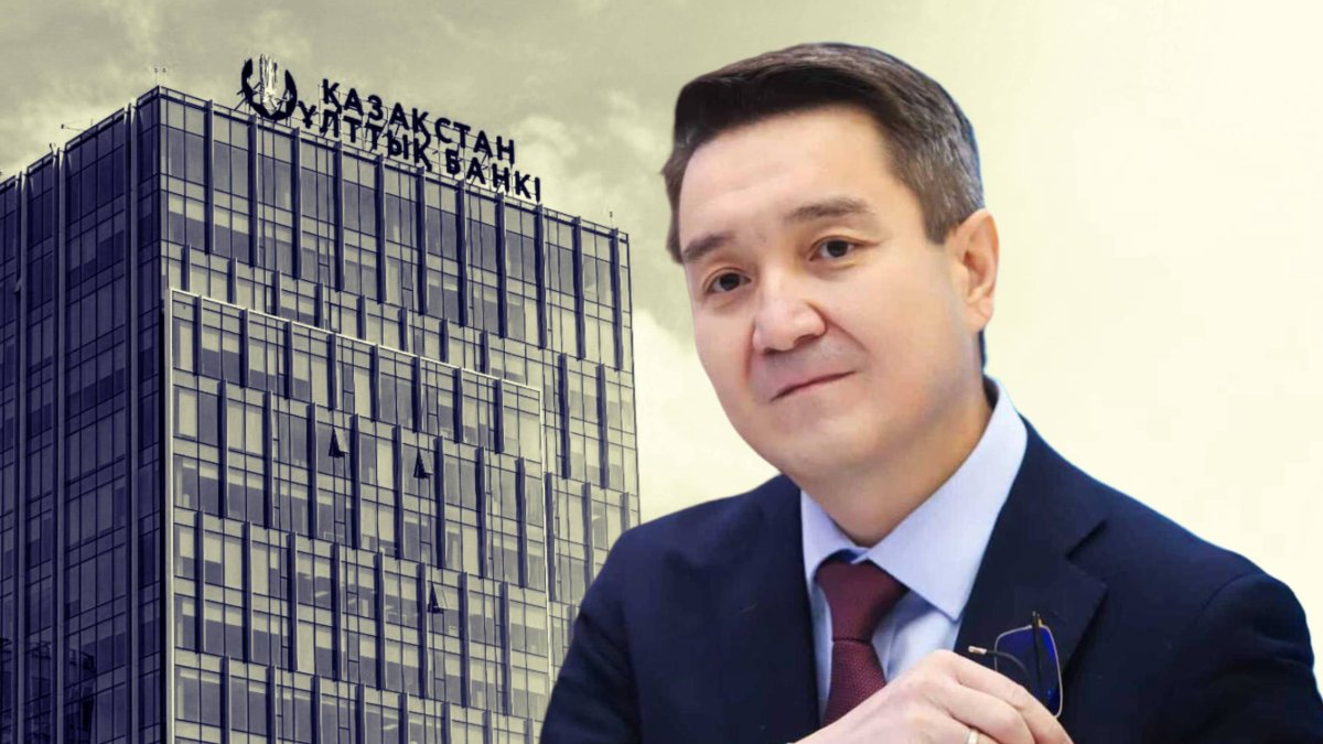 Поставивший под сомнения слова Токаева замглавы Нацбанка уволился