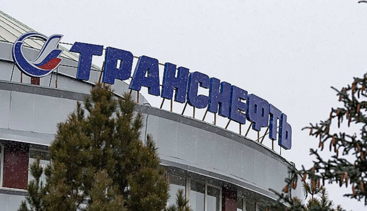 Великобритания ввела санкции против "Транснефти"