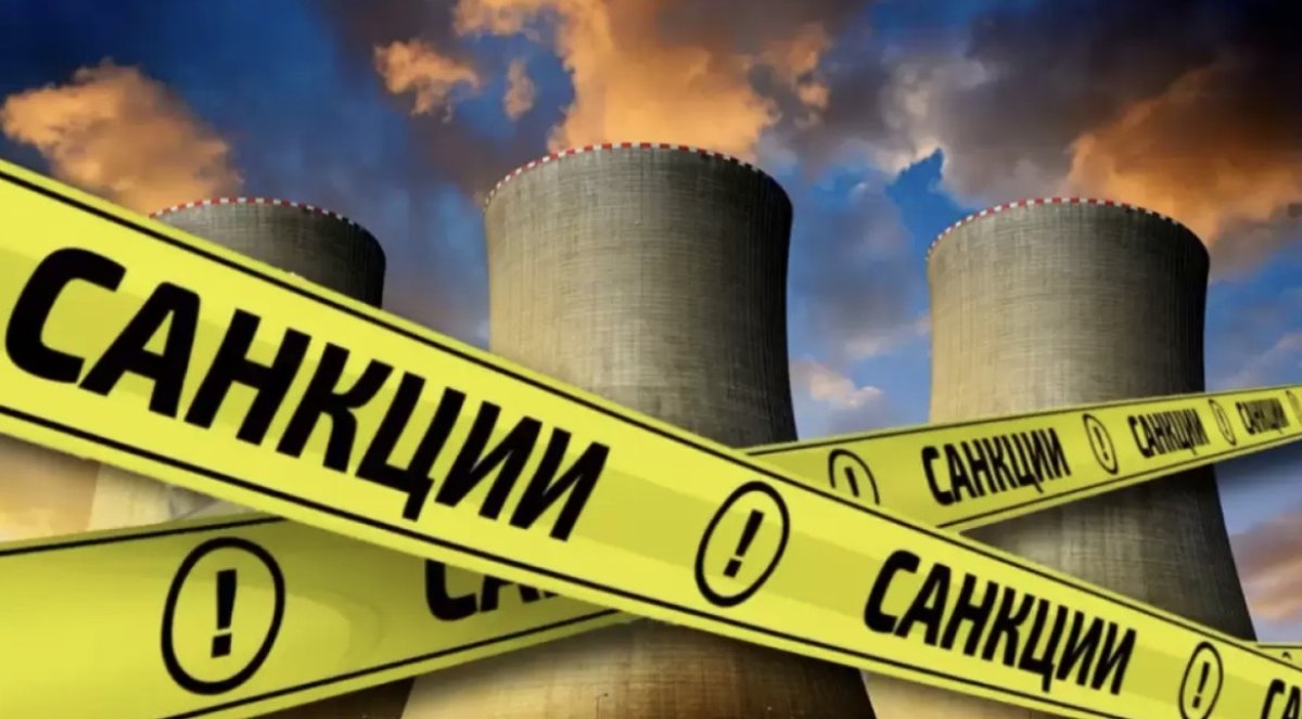 Британия ввела санкции против структур «Росатома»
