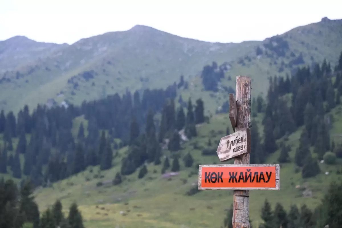Минтуризма обещает не трогать Кок-Жайляу