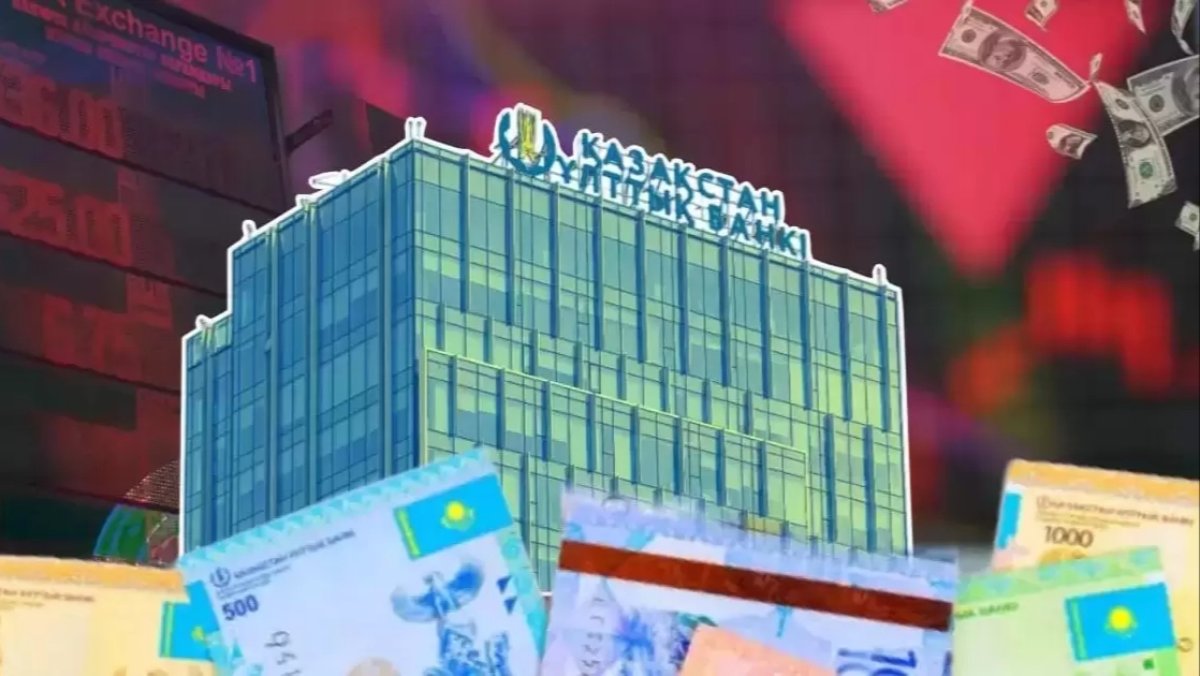 Куда утекли деньги из Казахстана: в Нацбанке рассказали о переводах в Россию и Турцию