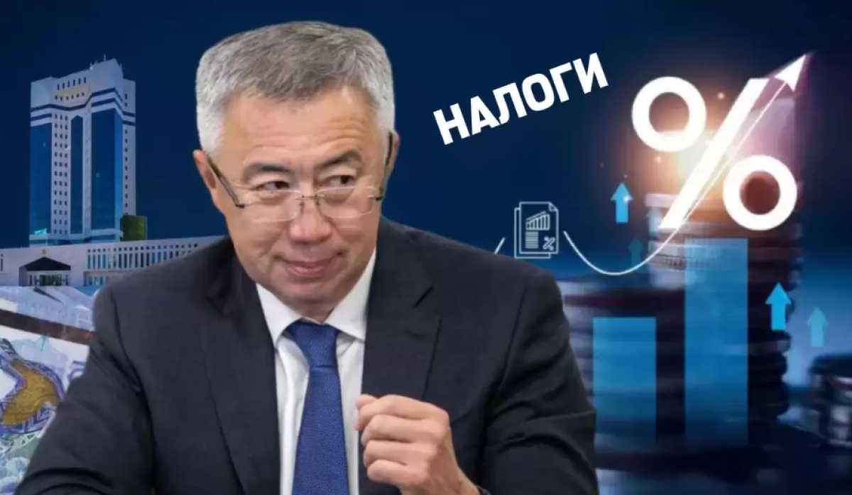 Изменения в Налоговый кодекс Казахстана могут внести до конца года