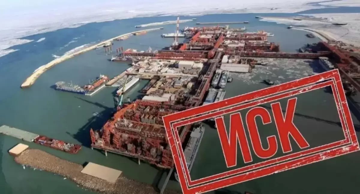 Эксперт оценил шансы Казахстана на победу в судебном споре с нефтяными гигантами