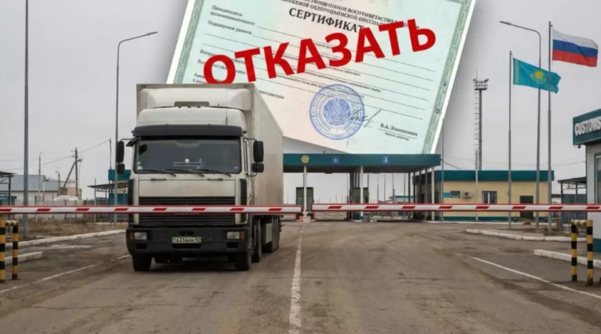 Вступились за своих: Казахстан направил в ноту Евразийскую комиссию