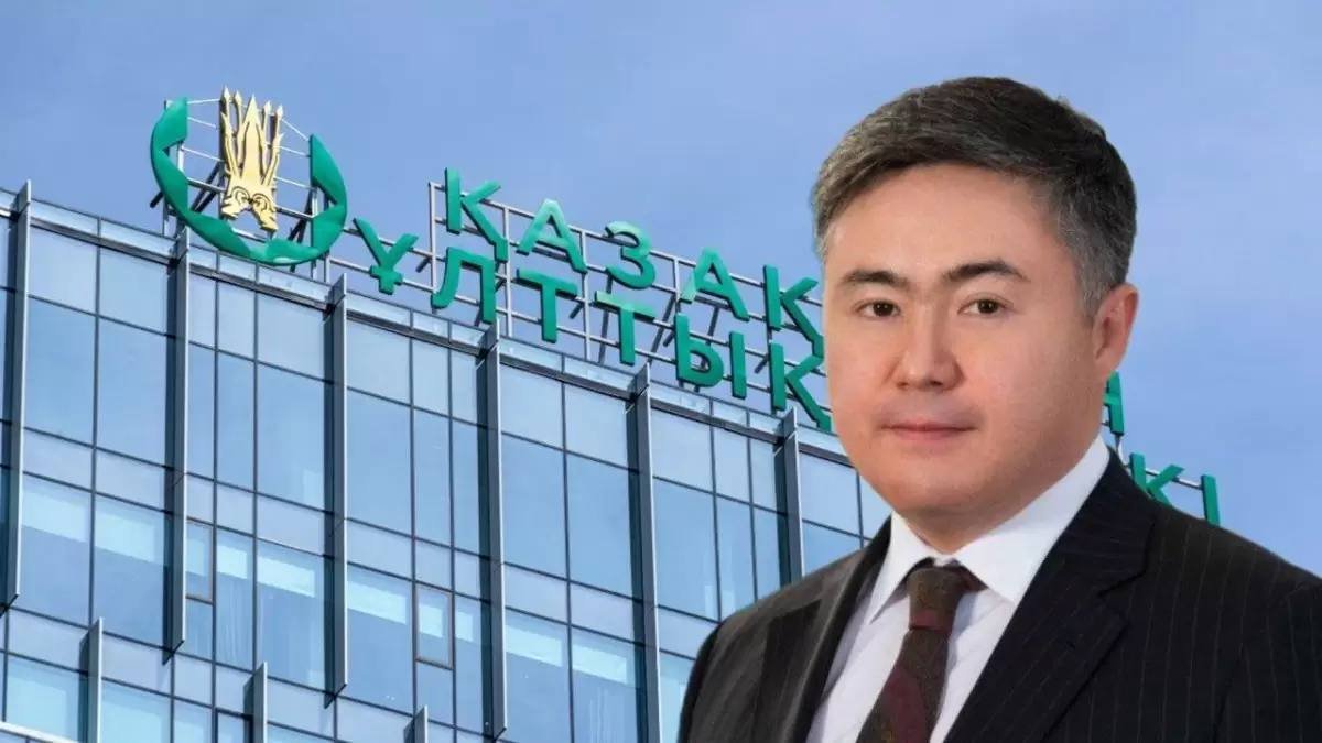 Нацбанк принял решение по базовой ставке