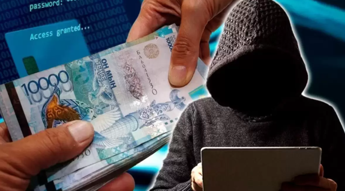 Сотни казахстанцев стали жертвами финпирамиды: ведется следствие