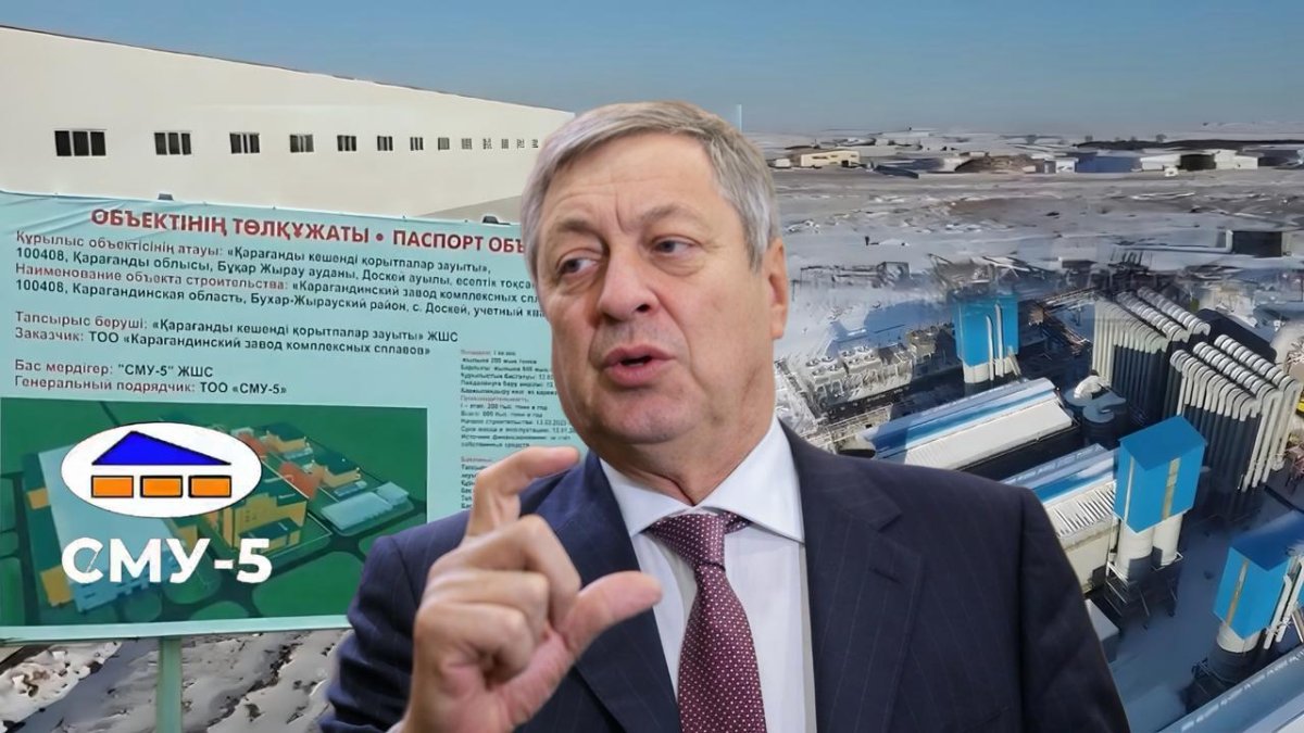 Комплексные решения по-карагандински: хроника одной «распиленной» стройки