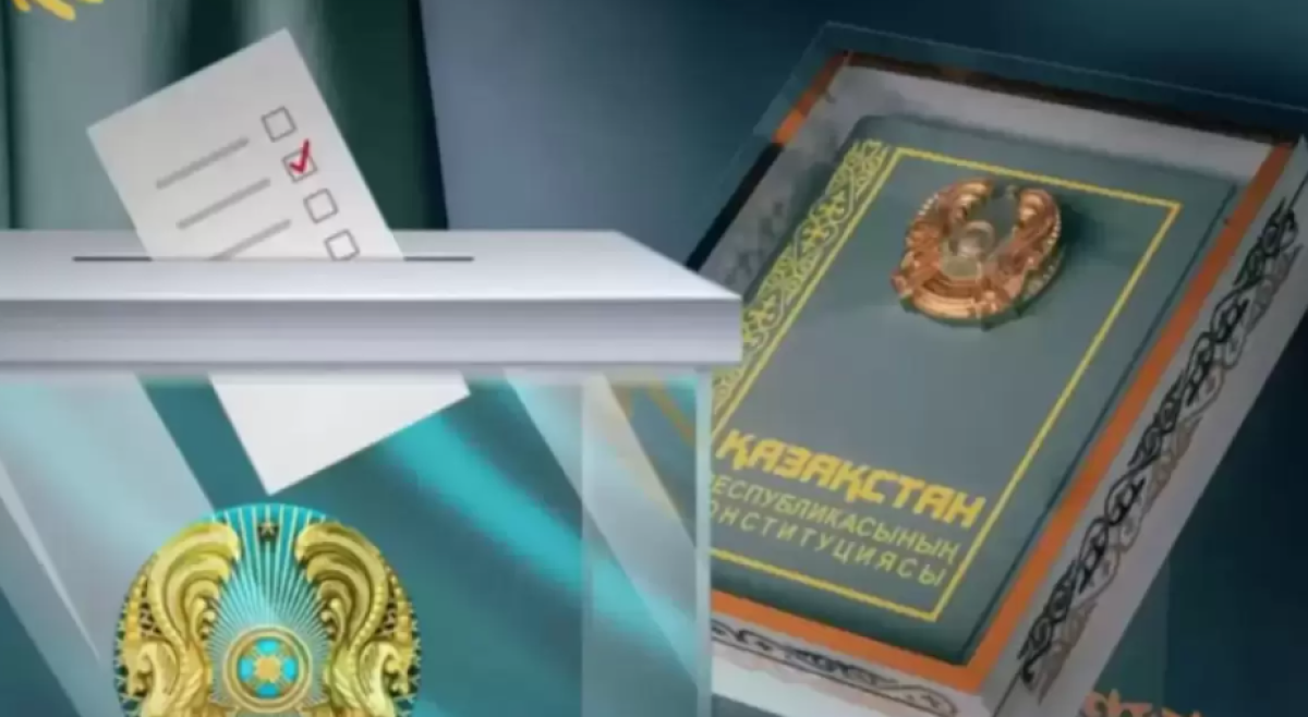 Объявлены официальные итоги референдума в Казахстане