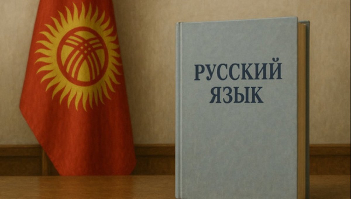 Россия обвинила союзника в разгуле языковых патрулей