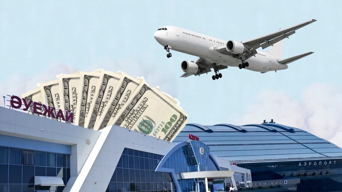 Большая распродажа: кому достанутся аэропорты Казахстана