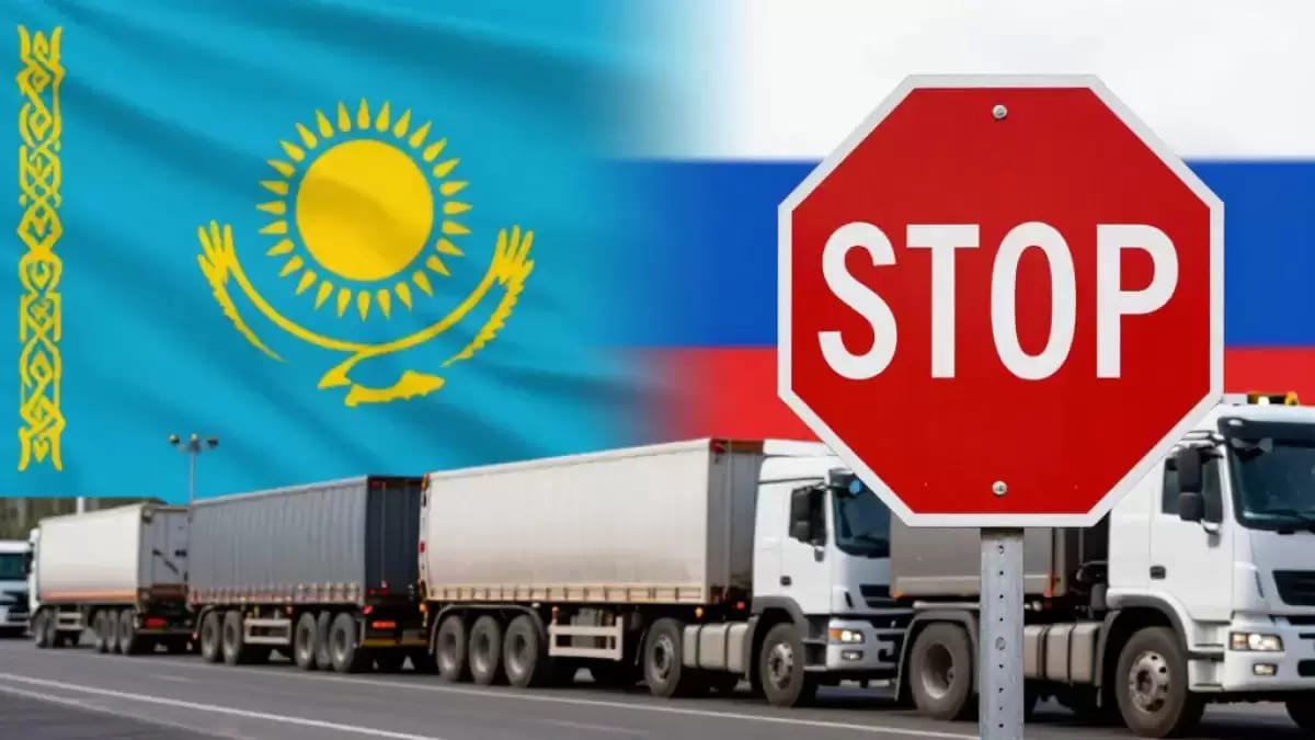 Серые поставки: Россия обвинила Казахстан в игнорировании проблемы