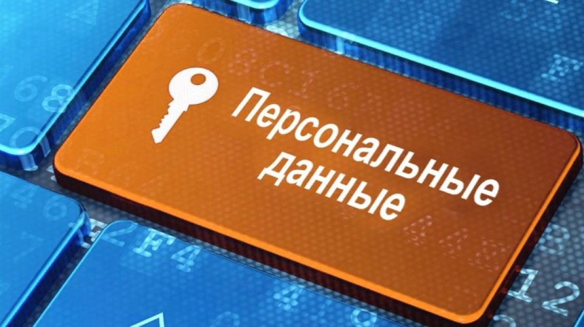 Личные данные тысяч детей оказались в сети: наказаны школы Акмолинской области