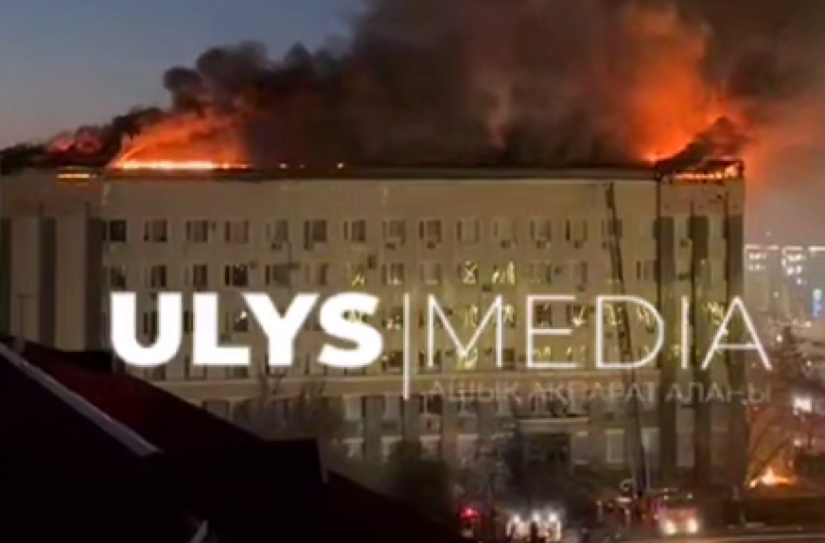 Здание акимата горит в Актобе