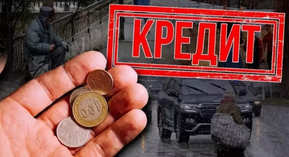 Правила для бывших коллекторов ужесточили в Казахстане