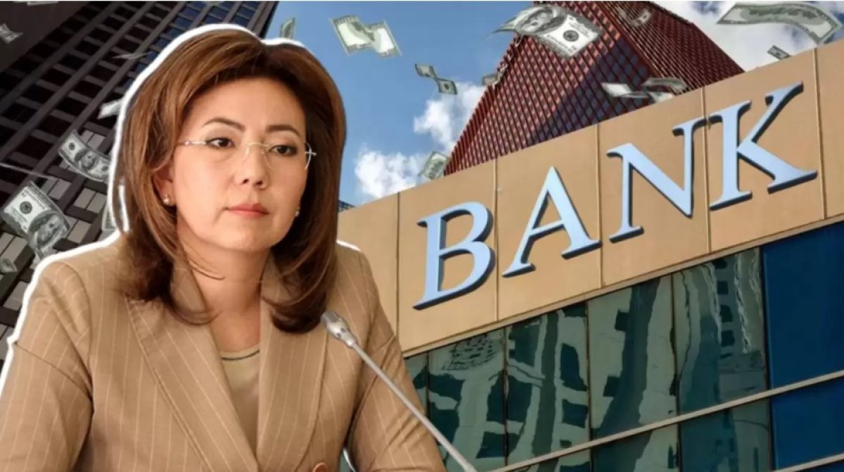 Какой банк перегнал 7 трлн тенге? Абылкасымова поделилось промежуточными выводами расследования