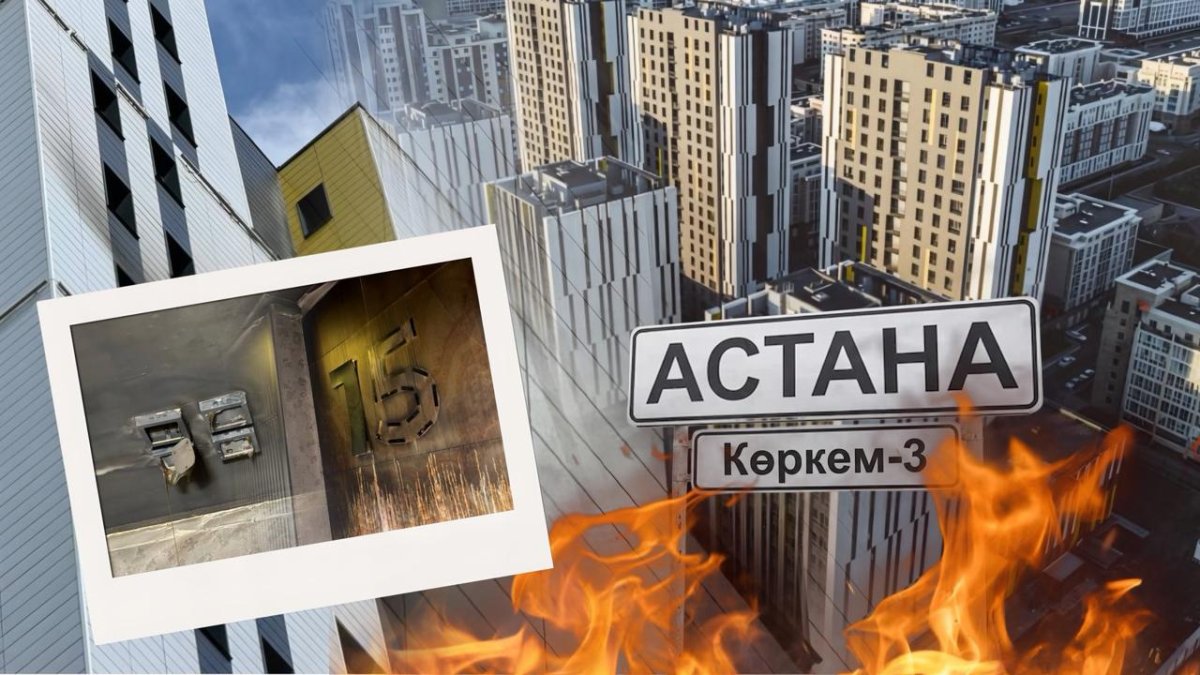 Муравейник на автостоянке: как живёт ЖК «Коркем 3» после страшного пожара