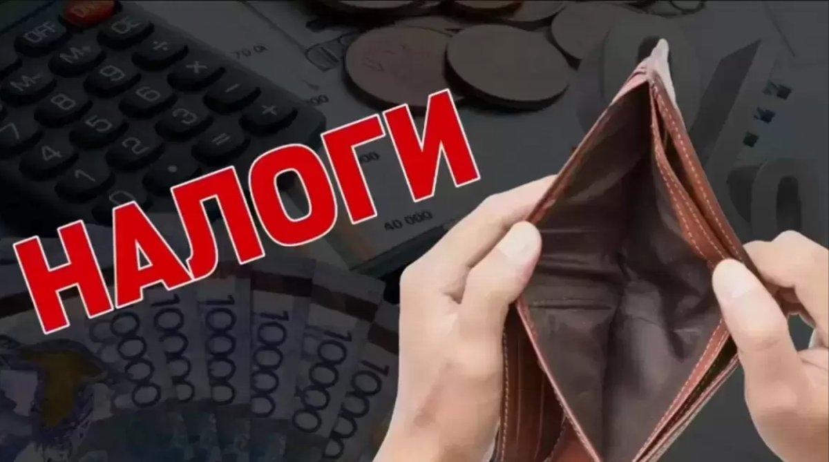 Налоговика оштрафовали на 432 тыс. тенге в Костанае