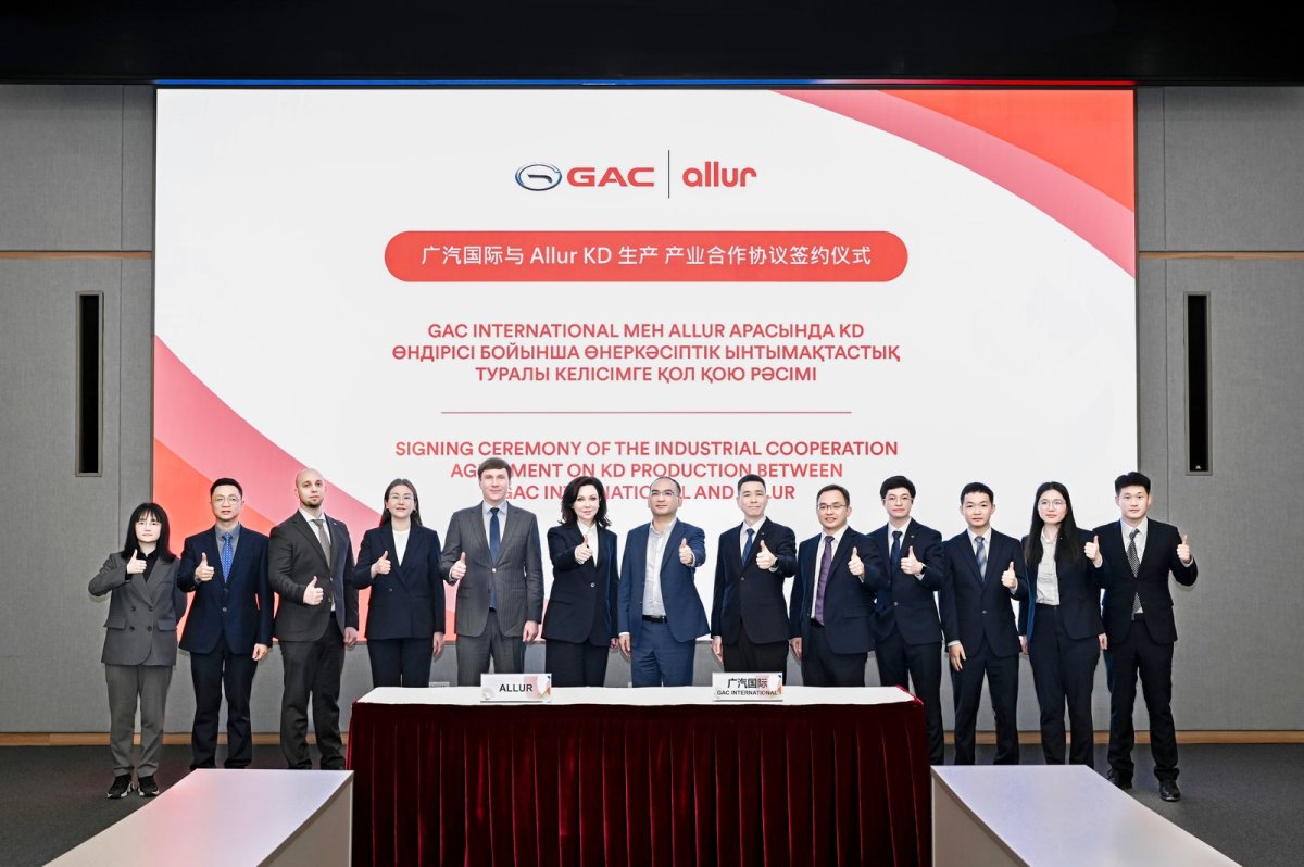 Китайский автогигант заходит в Казахстан: Allur подписал стратегическое соглашение