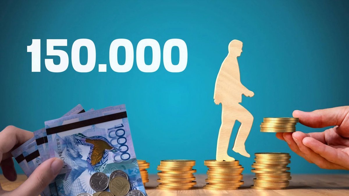 Бизнес не виноват? Что на самом деле мешает повысить зарплаты казахстанцам